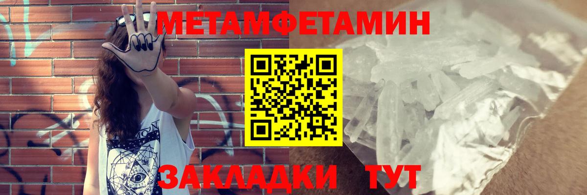 Amphetamine Розовый Десногорск