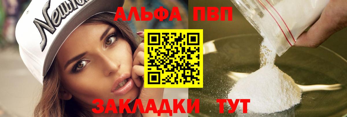 Alfa_PVP СК КРИС Десногорск