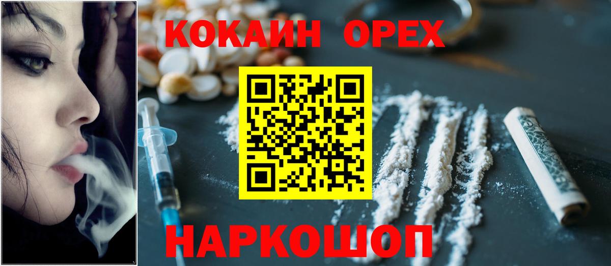 Cocaine Columbia  Вход с VPN  Десногорск 