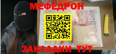 мескалин Кинель