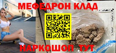 мескалин Кинель