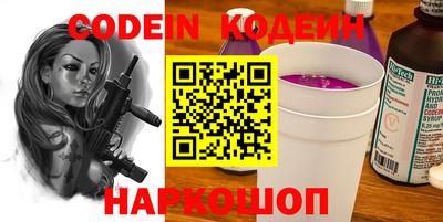 мескалин Кинель