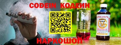 мескалин Кинель
