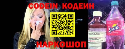 мескалин Кинель