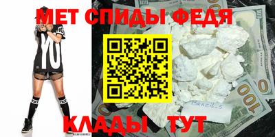 мескалин Кинель