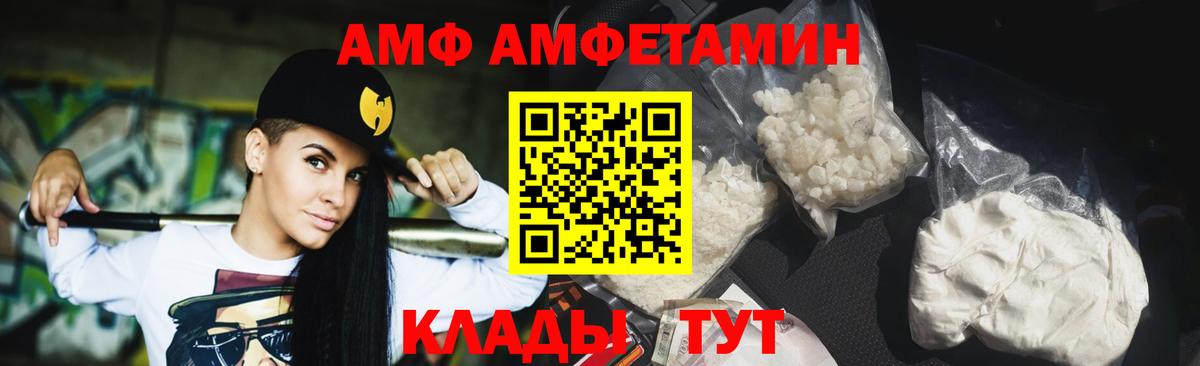 Метамфетамин мет  МЕТАМФЕТАМИН  Метамфетамин мет  Десногорск  Вход с VPN 