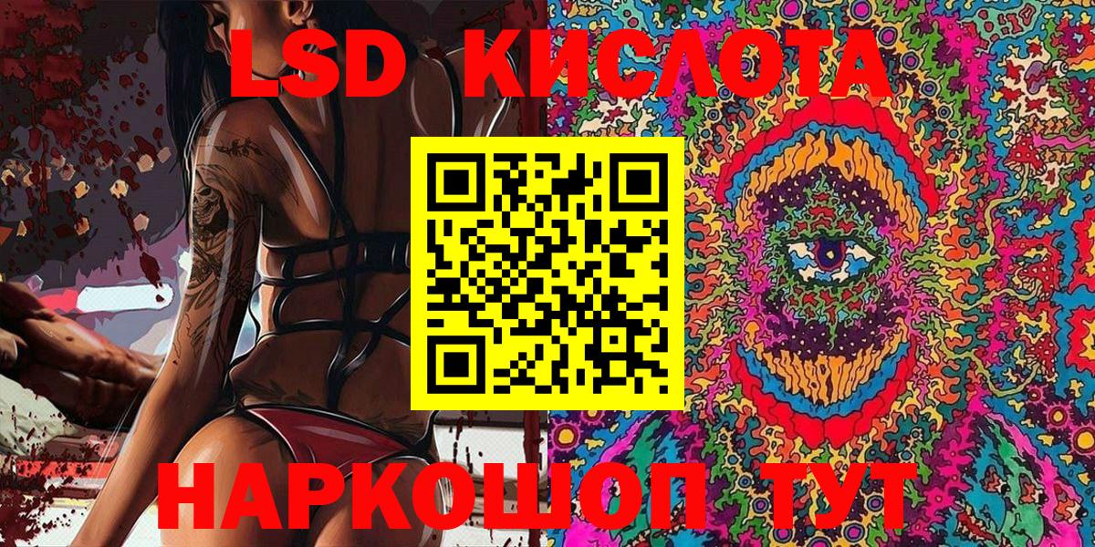 Марки NBOMe 1500мкг Десногорск