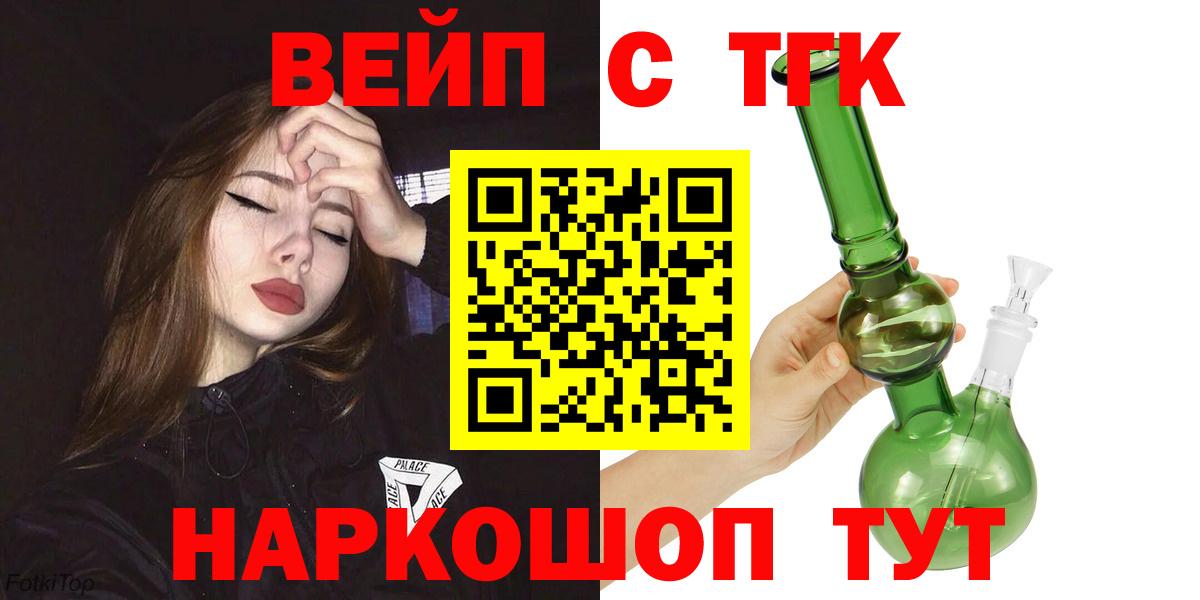 ТГК концентрат Десногорск