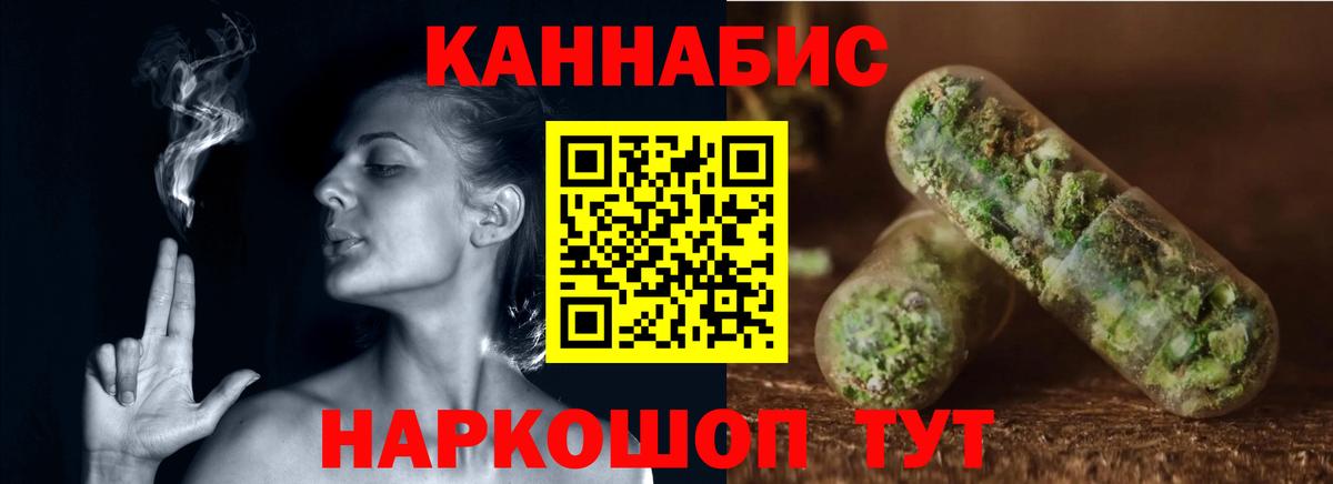 Десногорск  Бошки марихуана конопля  Вход с VPN  Шишки марихуана Bruce Banner 